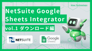 NetSuite Google Sheets Integra...