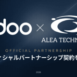 Alea Technology Japan、Odoo とのパートナーシップを締結：クラウドERP専業の知見を「Odoo導入支援」へ